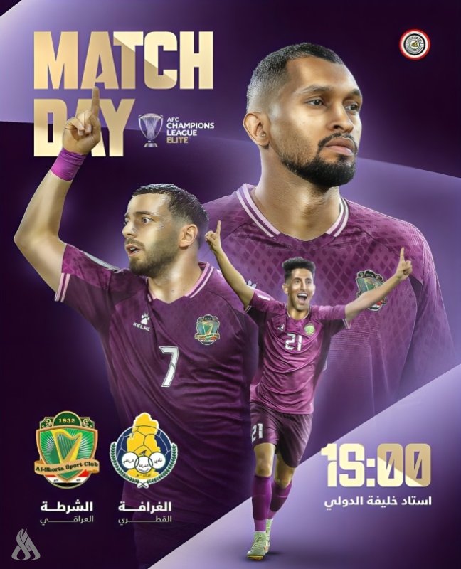 اليوم.. كرة القيثارة في مهمة آسيوية أمام الغرافة القطري