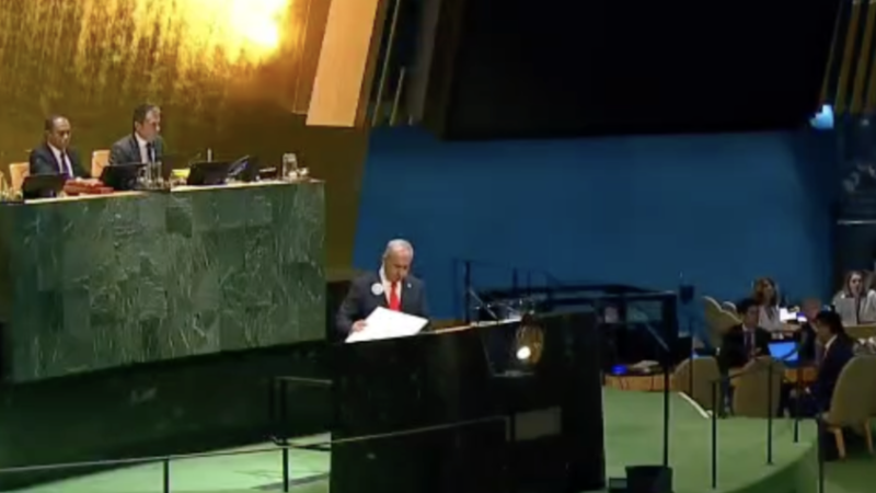 انسحابات جماعية من قاعة الأمم المتحدة تزامنا مع خطاب نتنياهو (فيديو)