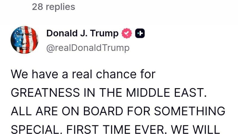 ترامب: الجميع على أهبة الاستعداد لحدث تاريخي.. سنحقق إنجازا عظيما في الشرق الأوسط