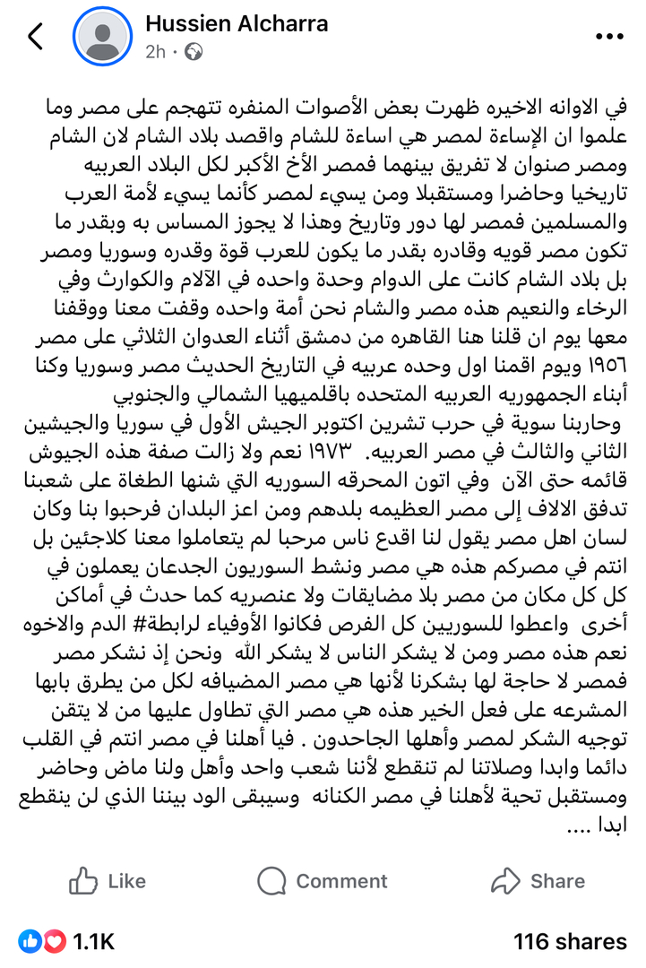 والد الرئيس السوري يعلق على إساءة بعض السوريين لمصر