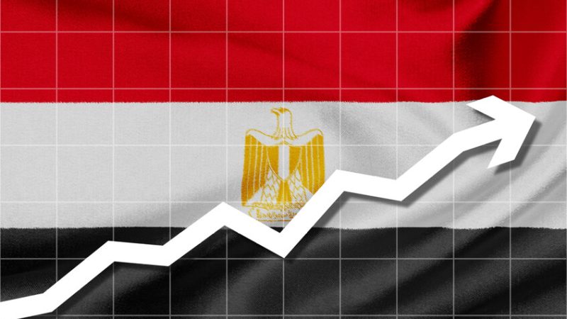 مصر تعلن تسجيل اقتصادها أداء هو الأقوى من 3 سنوات