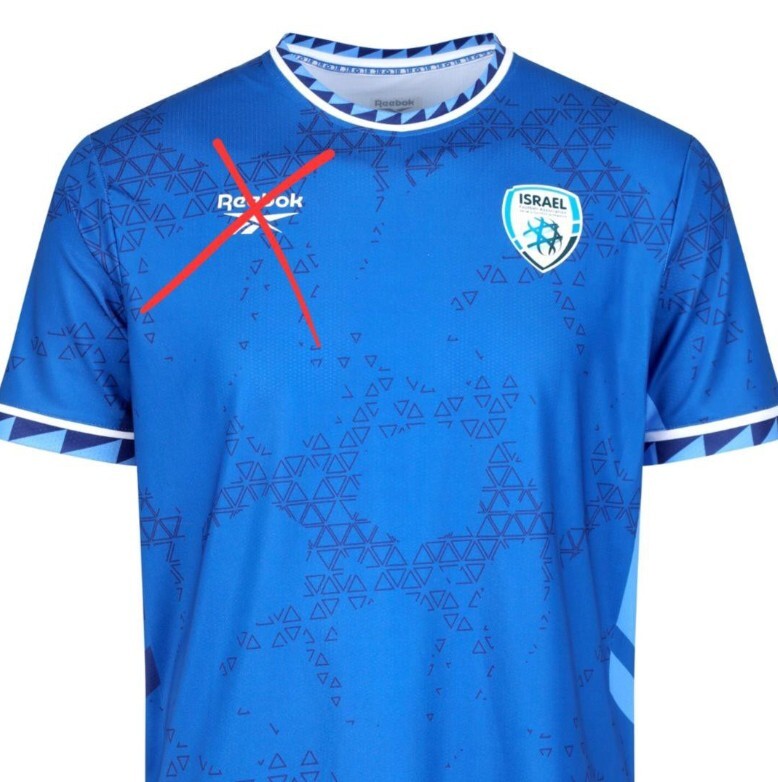 شركة عالمية للألبسة الرياضية تفاجئ منتخب إسرائيل بطلب صادم!