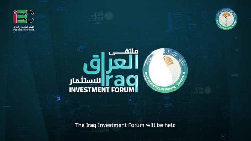 تحركات العراق سريعة جداً لتأمين مستقبل أفضل ودور كبير في المنطقة.. اطلاق اكثر من 150 مشروع استثماري
