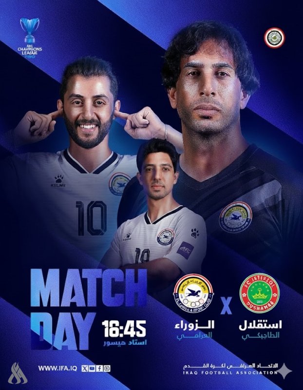 اليوم.. النوارس تحلق فوق سماء دوشنبه الطاجيكي بحثاً عن المجد القاري