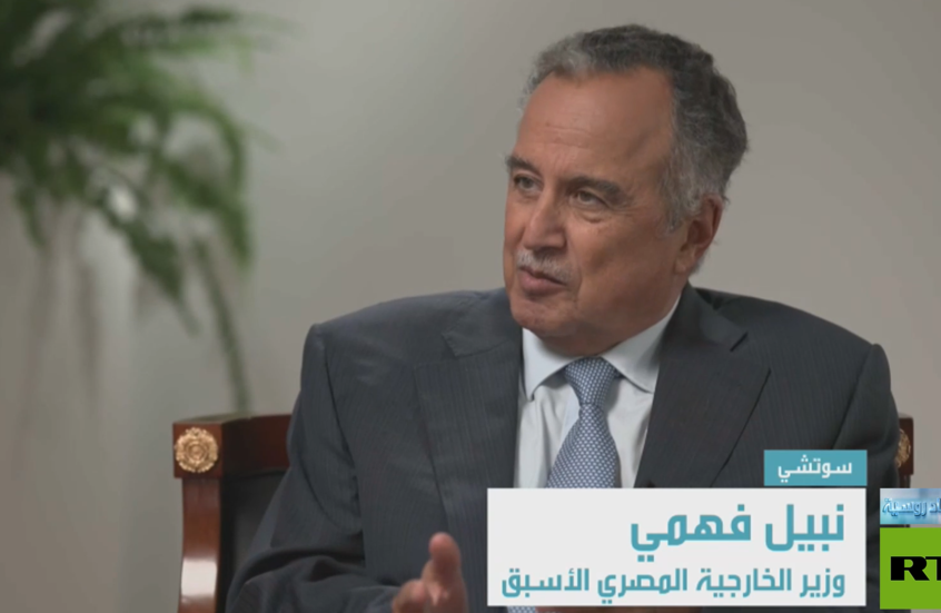 وزير خارجية مصر الأسبق نبيل فهمي يتحدث لـRT .. “خطة ترامب” ما بين نية إسرائيل وواقع التطبيق (فيديو)
