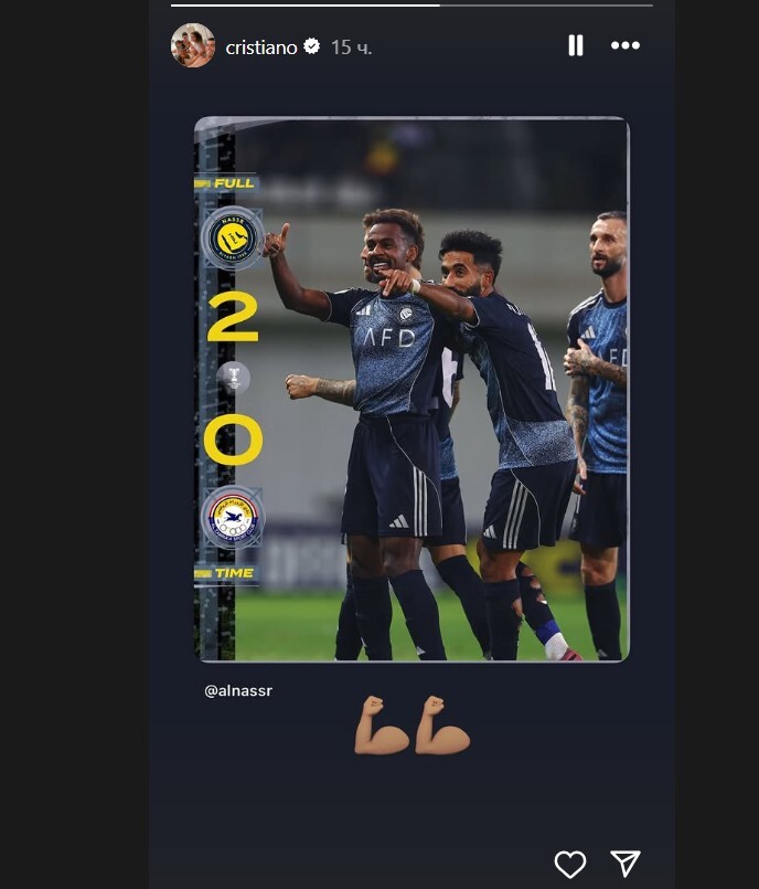 رونالدو يتفاعل مع فوز النصر السعودي في العراق (صورة)