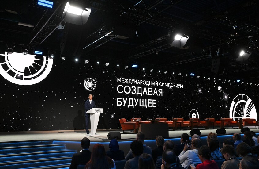 موسكو تستضيف الملتقى الدولي “نصنع المستقبل” بمشاركة 76 دولة