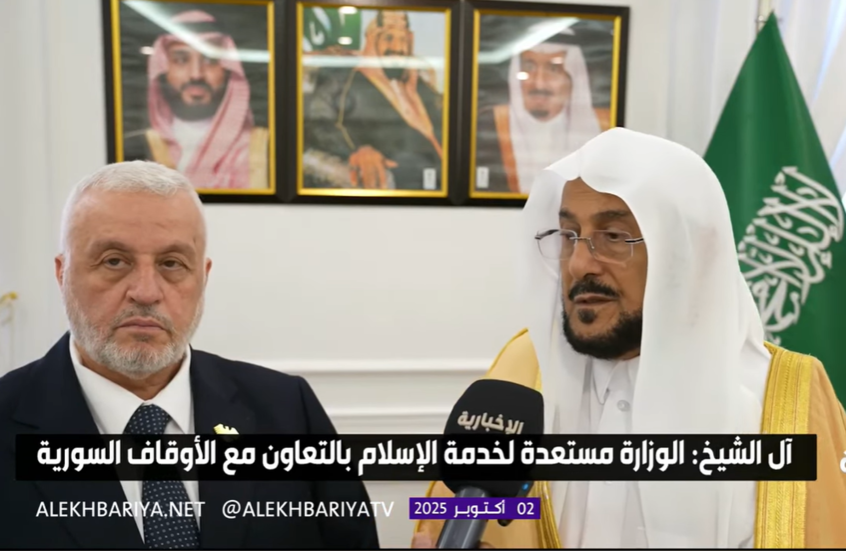 وزير الأوقاف السوري: نستفيد من تجربة السعودية في ضبط الخطاب الديني