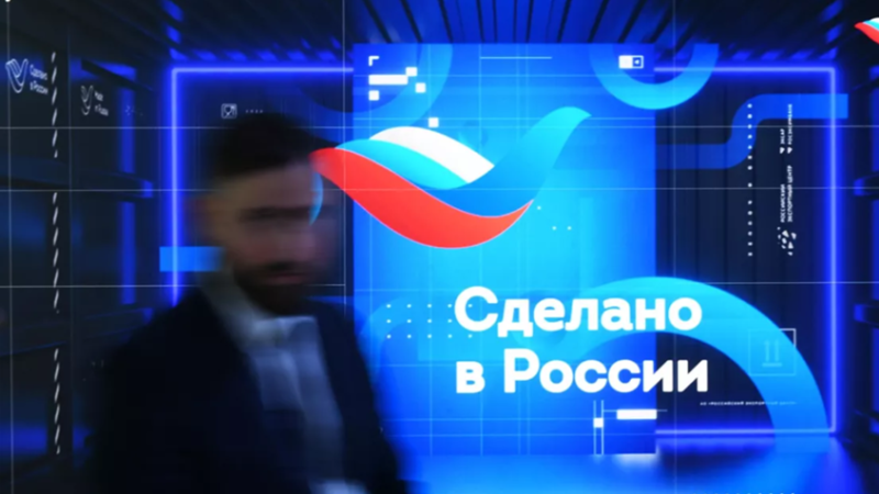 منتدى “صنع في روسيا” يشيد جسور التعاون مع الإمارات