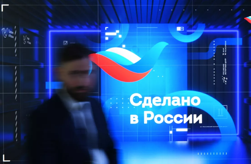 منتدى “صنع في روسيا” يشيد جسور التعاون مع الإمارات