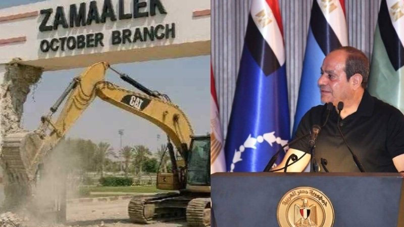 “انقذ الزمالك يا ريس”.. جماهير “القلعة البيضاء” تلجأ للسيسي كملاذ أخير