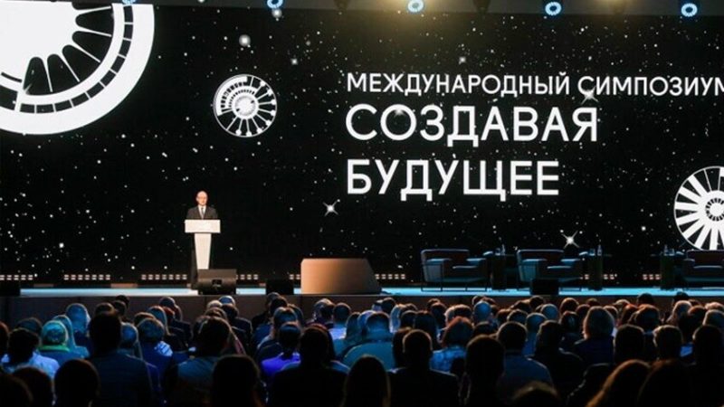 انطلاق الندوة الدولية “صنع المستقبل” في موسكو بمشاركة ممثلي أكثر من 85 دولة