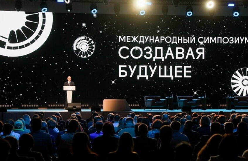 انطلاق الندوة الدولية “صنع المستقبل” في موسكو بمشاركة ممثلي أكثر من 85 دولة