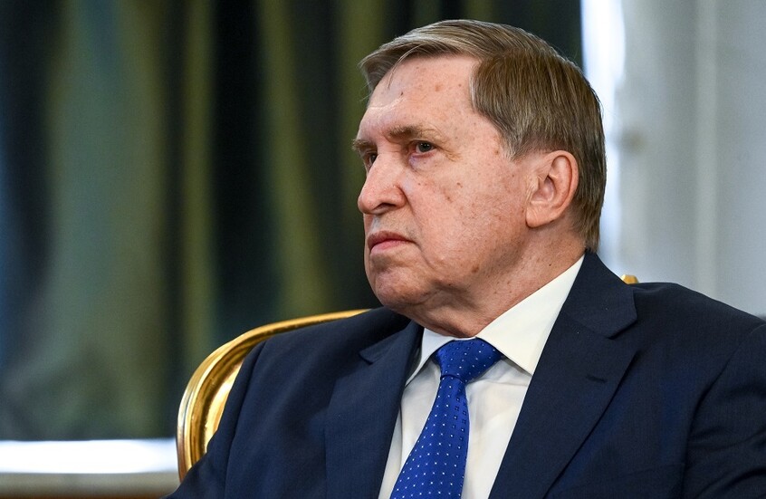 أوشاكوف يؤكد استعداد روسيا للموافقة على الأفكار التي طُرحت في قمة ألاسكا