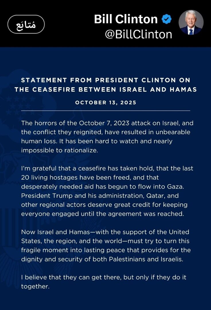 اتفاق غزة يحلحل عقدة خصام أزلي بين الرؤساء الجمهوريين والديمقراطيين في أمريكا