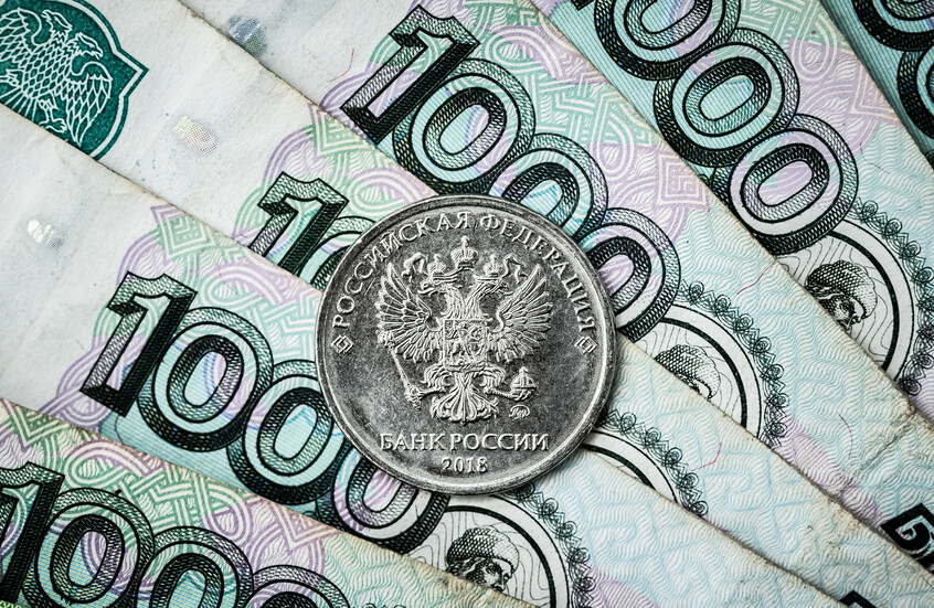 صندوق النقد الدولي: الدين العام الروسي سيكون الأدنى بين دول العشرين في 2025