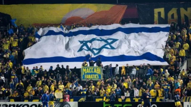 منع جماهير مكابي تل أبيب من حضور مباراة أستون فيلا في الدوري الأوروبي