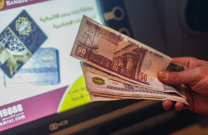 بعد زيادة أسعار الوقود.. صندوق النقد يكشف موقفه من صرف شريحة الدعم لمصر