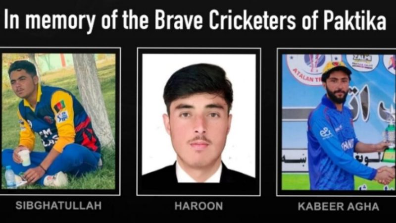 بين ملاعب الكريكيت وساحات الحرب.. 3 لاعبين أفغان يسقطون في غارة جوية