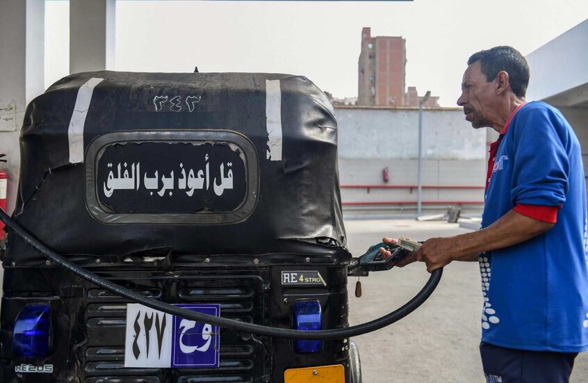 مصر.. ماذا بعد ارتفاع أسعار الوقود؟