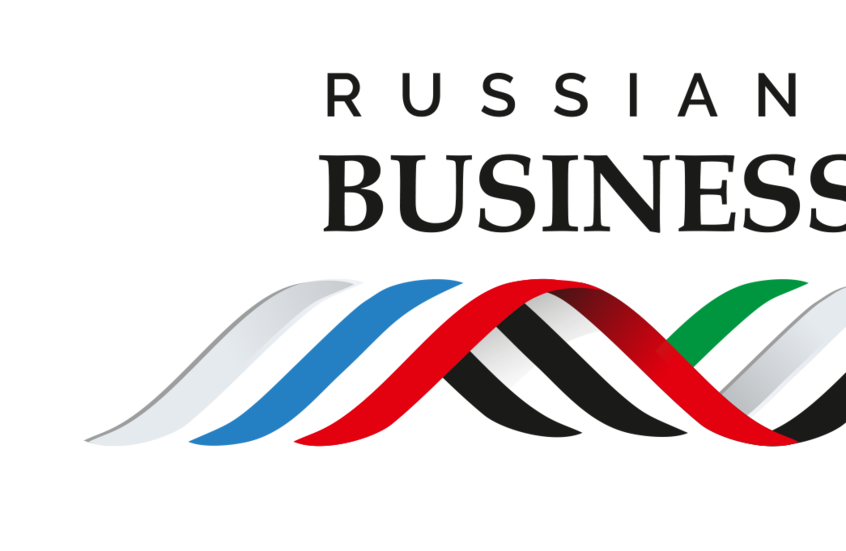 المنتدى الإماراتي الروسي الأول للأعمال يجمع القادة الاقتصاديين من كلا البلدين