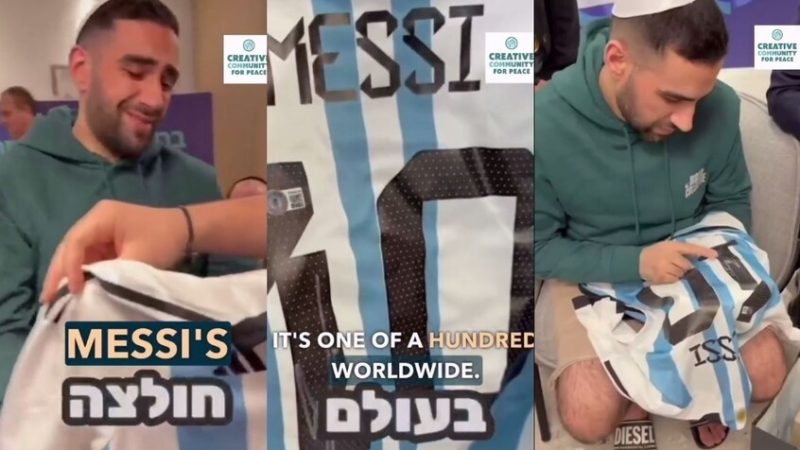 إهداء قميصي ميسي مع التوقيع لرهينتين إسرائيليتين.. كيف وصلا؟ (فيديو)