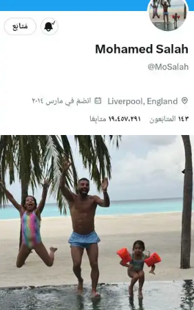 أنانية أم ضغوط؟.. الأسباب الخفية وراء أزمة صلاح الأخيرة في ليفربول