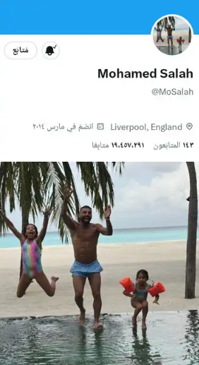 أنانية أم ضغوط؟.. الأسباب الخفية وراء أزمة صلاح الأخيرة في ليفربول