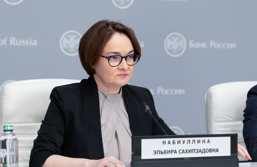 رئيسة المركزي الروسي تحذر من فخ التضخم.. لماذا يعتبر خفض الفائدة بشكل حاد خطرا على الاقتصاد؟