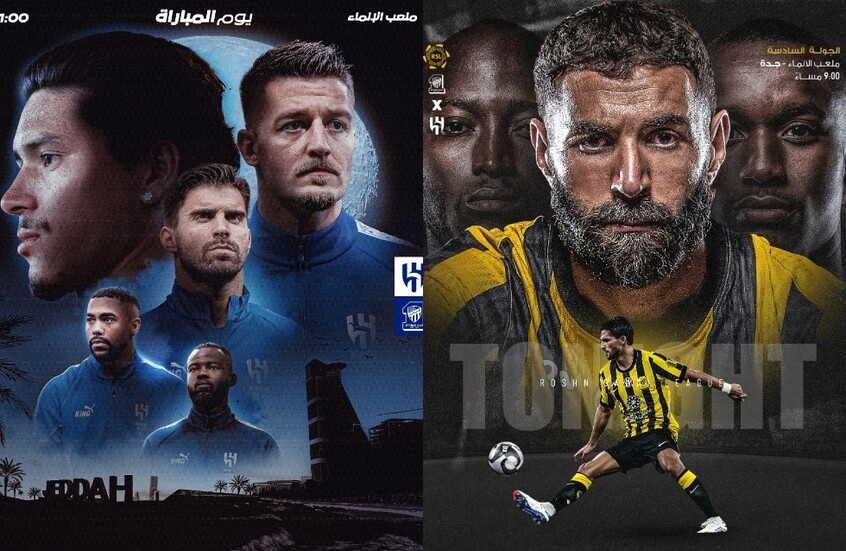 “الكلاسيكو” السعودي اليوم.. التشكيلة الأساسية والقنوات الناقلة