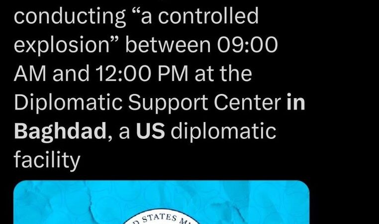 تفجير مرتقب بمركز دبلوماسي أمريكي في بغداد