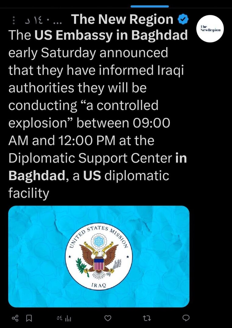 تفجير مرتقب بمركز دبلوماسي أمريكي في بغداد