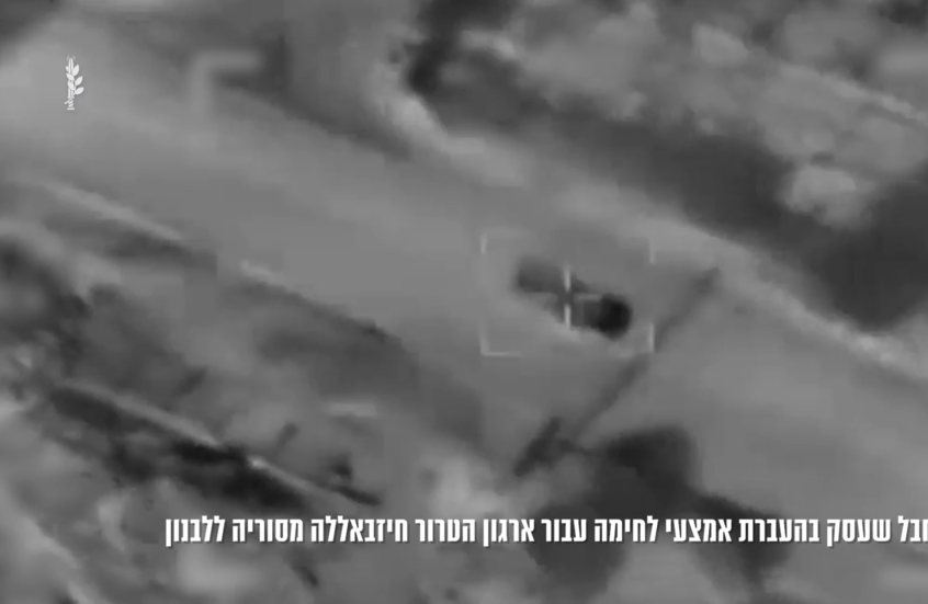 الجيش الإسرائيلي يعلن اغتيال “تاجر أسلحة”  و”مندوب محلي” لـ”حزب الله” (فيديو)