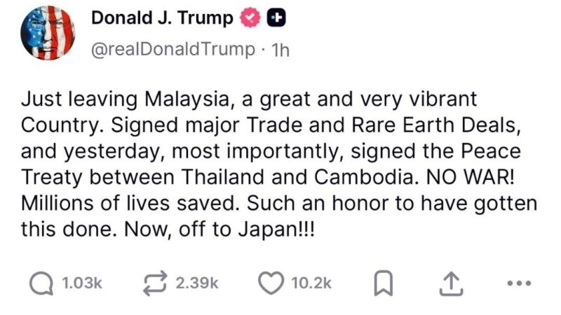 ترامب يشيد بإنجازاته الدبلوماسية والاقتصادية في ختام زيارته إلى ماليزيا