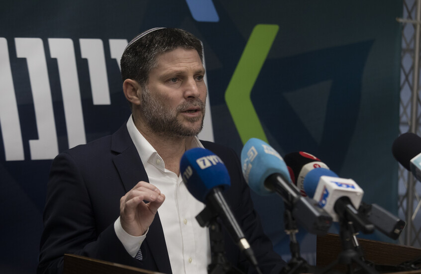 سموتريتش يهاجم السعودية مجددا ويعلق على تصريحه المهين بحق المملكة