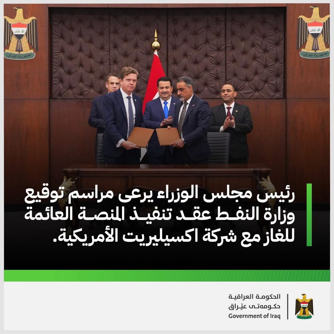 العراق يوقع عقدا مع شركة أمريكية لزيادة إنتاج الكهرباء