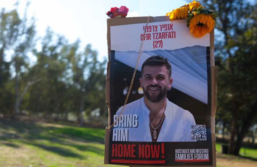 إسرائيل: الرفات الذي سلّمته “حماس” أمس يعود لأسير إسرائيلي قتل قبل عامين