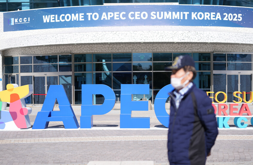 الوفد الروسي يصل إلى كوريا الجنوبية للمشاركة في قمة “أبيك”