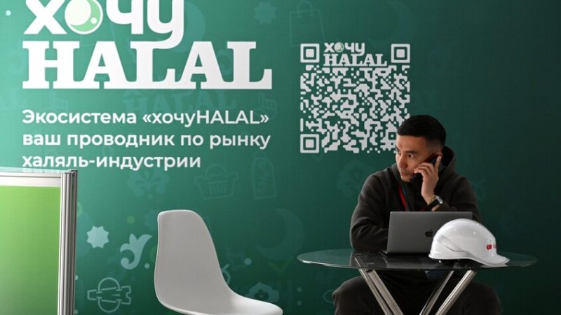 روسيا.. تأسيس اتحاد لمنتجي الحلال في البلاد