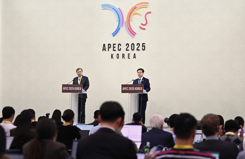 “أبيك 2025”: توافق محدود وتطلعات نحو إعلان يغيونغجو