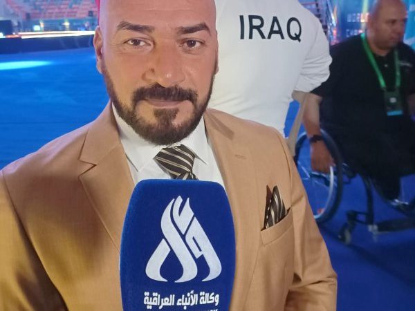 العراق ينال شرف استضافة بطولة كأس العالم لرفع الأثقال البارالمبية 2027
