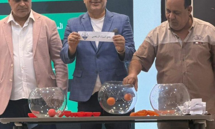 (واع) تنشر نتائج قرعة الدور الثاني لبطولة كأس العراق