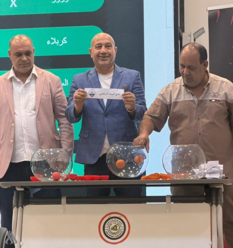 (واع) تنشر نتائج قرعة الدور الثاني لبطولة كأس العراق