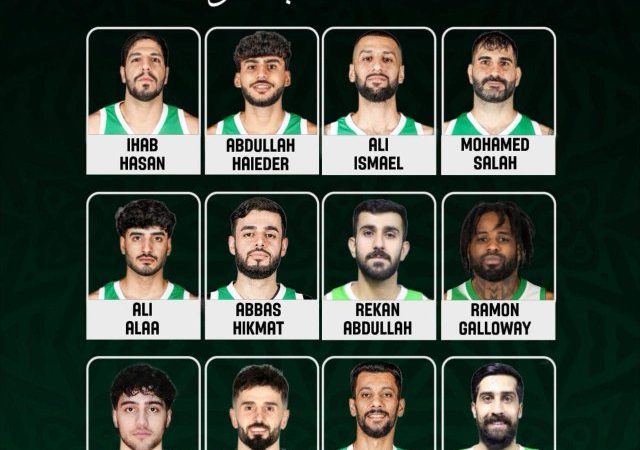 المنتخب الوطني لكرة السلة يكشف قائمته الرسمية المشاركة بتصفيات المونديال