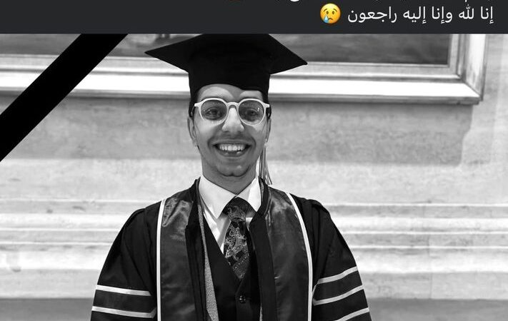 وفاة لاعب منتخب مصر (صورة)