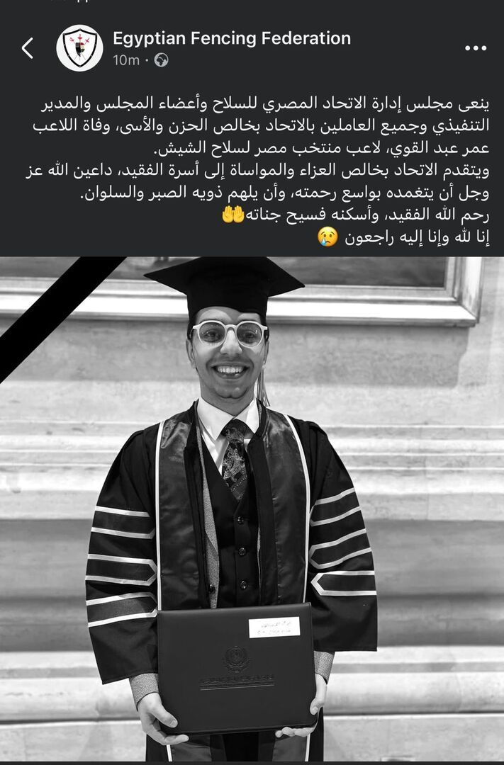 وفاة لاعب منتخب مصر (صورة)