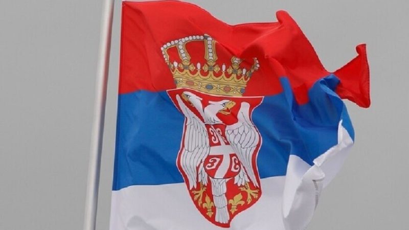 المفوضية الأوروبية تكشف سبب عدم انضمام صربيا إلى الاتحاد الأوروبي