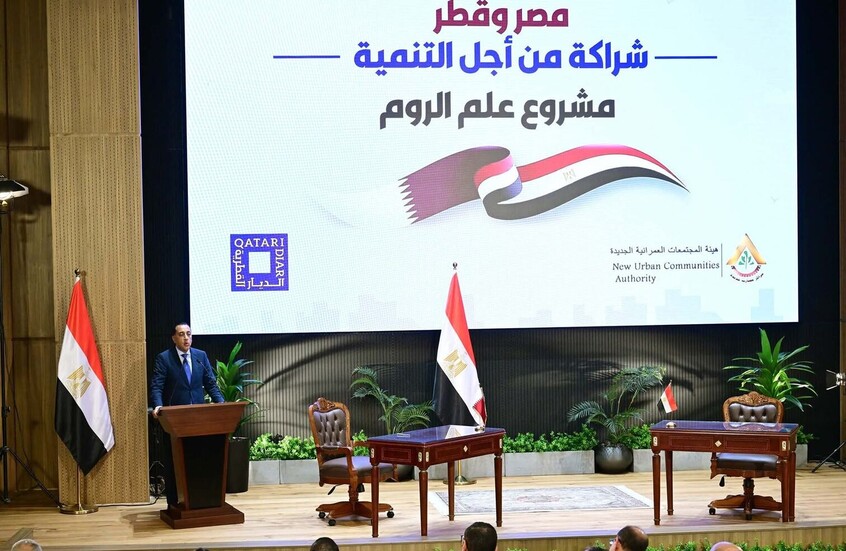 قطر تنفذ أكبر مشروعاتها العقارية على مستوى العالم في مصر