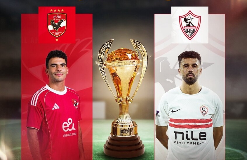 الزمالك يضرب موعدا مع غريمه الأهلي في نهائي السوبر المصري (فيديو)