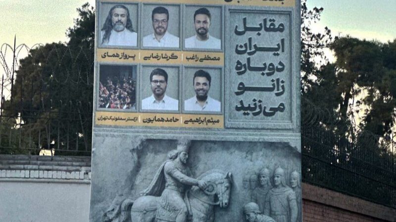 طهران: “ستركعون مرة أخرى أمام إيران” مقابل السفارة البريطانية (صورة)